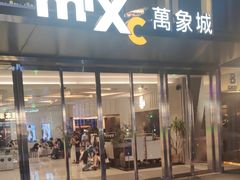 -冰纷万象滑冰场(深圳万象城店)