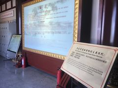 -西安青龙寺遗址景区