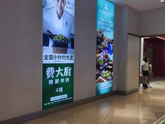 -深圳来福士广场