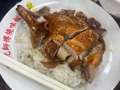 -陈光记烧腊店(罗保博士街店)