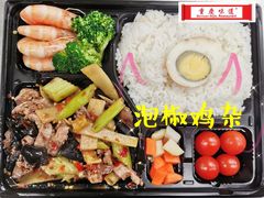 -重庆味道 Sichuan Style