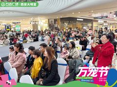 -万达广场(大明宫店)