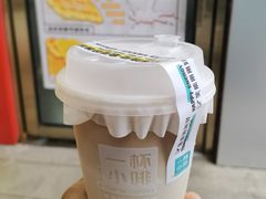 -一杯小啡coffee 咖啡(福保店)