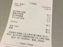 -汉堡王(上海虹口龙之梦)