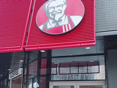 -肯德基(海湖店)