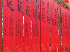 -国色天乡三期陆地乐园