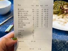 账单-江南雅厨(李公堤店)