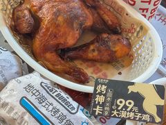 -百富烤霸 烤鸡汉堡(美美店)