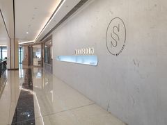 -S Kitchen偲厨