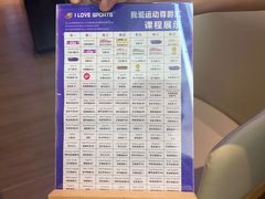 -我爱运动健身·游泳·瑜伽·普拉提馆(大卫城店)