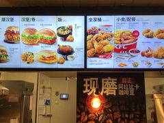 -肯德基(沪东店)