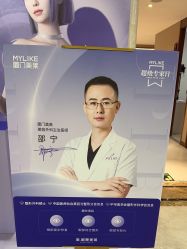 -厦门美莱整形美容医院