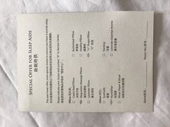 -杭州逸设计师酒店(武林广场店)