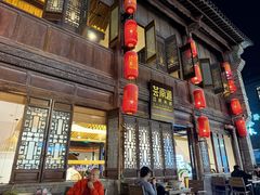 -芸南道·过桥米线(昆明老街旗舰店)