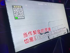 -冰城小镇音乐串吧·聚会餐厅(百子湾店)