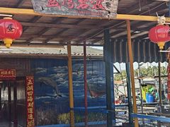 -蓝湾碧波·老字号·疍家非遗海上餐厅
