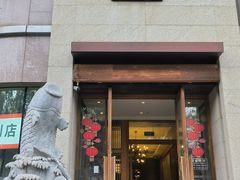 -九妙坊(牡丹园店)