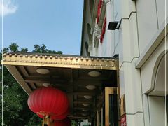 -峨嵋酒家总店(车公庄店)