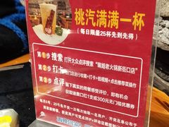 -珮姐老火锅(新街口店)