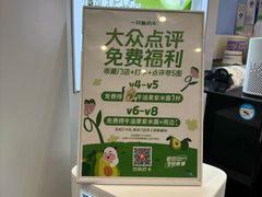 -一只酸奶牛(春熙路店)