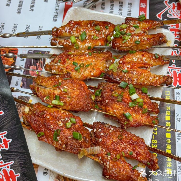 来猜店:烧烤、开了十几年、招牌烤鸡翅!