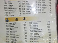 -龙老五汤店(站前西路店)