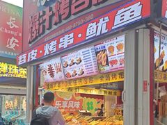 -中贸广场