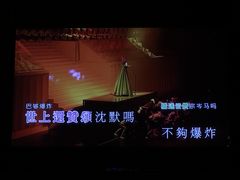 -K立方量贩式KTV(香洲店)
