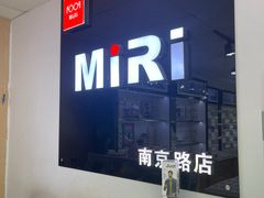 -MiRi眼镜·蔡司·星趣控·尼康控优点视觉合作店(南京东路店)