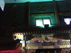 -泰丰楼(前门西大街店)