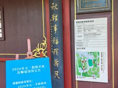 -柳侯公园