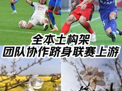 -上海体育场