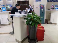 -中国民生银行(虹桥支行)