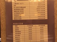 -真爱年华水疗健康运动中心(朱雀大街店)