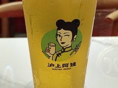 -沪上阿姨·精选茶饮(龙湖滨江天街店)