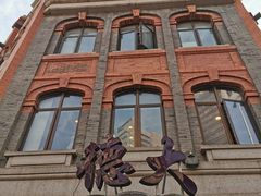 -德大西餐社(云南南路店)
