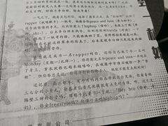 -剧狐剧本杀(徐汇1号店)