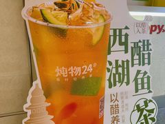 -炖物24章·顺时轻养茶(黄龙店)