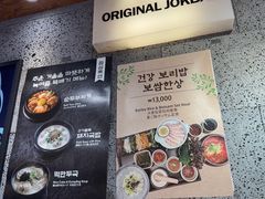 -Myth猪蹄(明洞店)