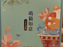 -故宫礼物(北京大兴国际机场店)