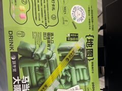 -中海环宇荟