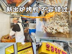 -竺桥兄弟烤鸭(总店)
