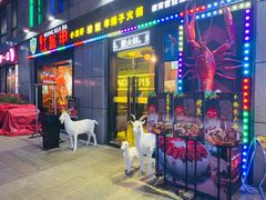 -红钳侠小龙虾·烧烤(中赢康康谷店)