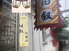 -衣裳街历史文化街区