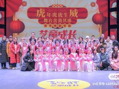 -予荷舞蹈(盛景校区)