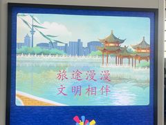 -南通兴东国际机场