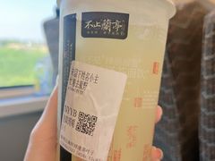 -江南环球港