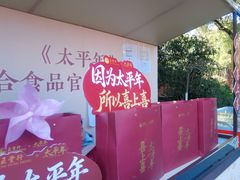 -钱王祠