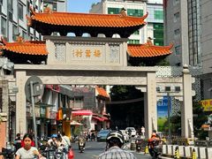 -杨箕村B区
