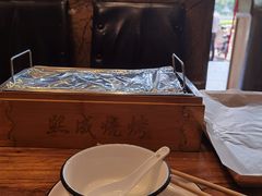 -熙成烧烤(白塔岭店)